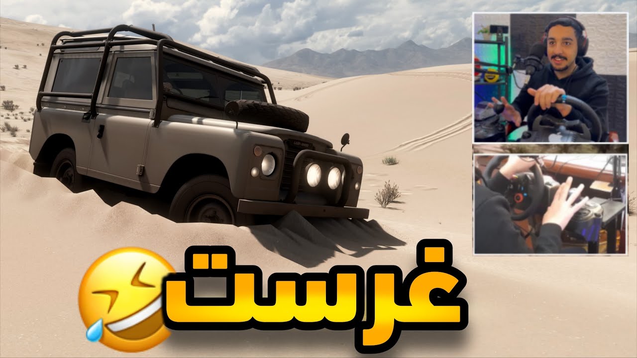 نهاية مأساوية لأقوى كشتة.. كيف طلعت السيارة؟ 🔥