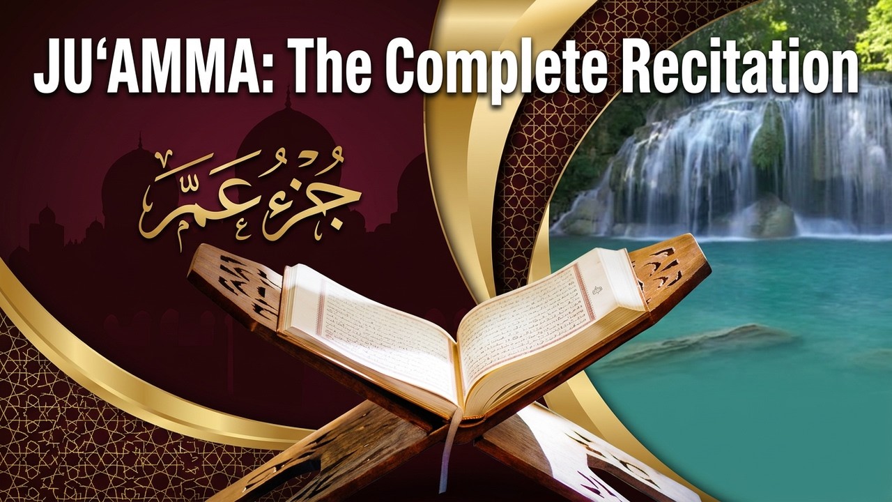 Juz Amma Peaceful Recitation | Sheikh Alaa Aql