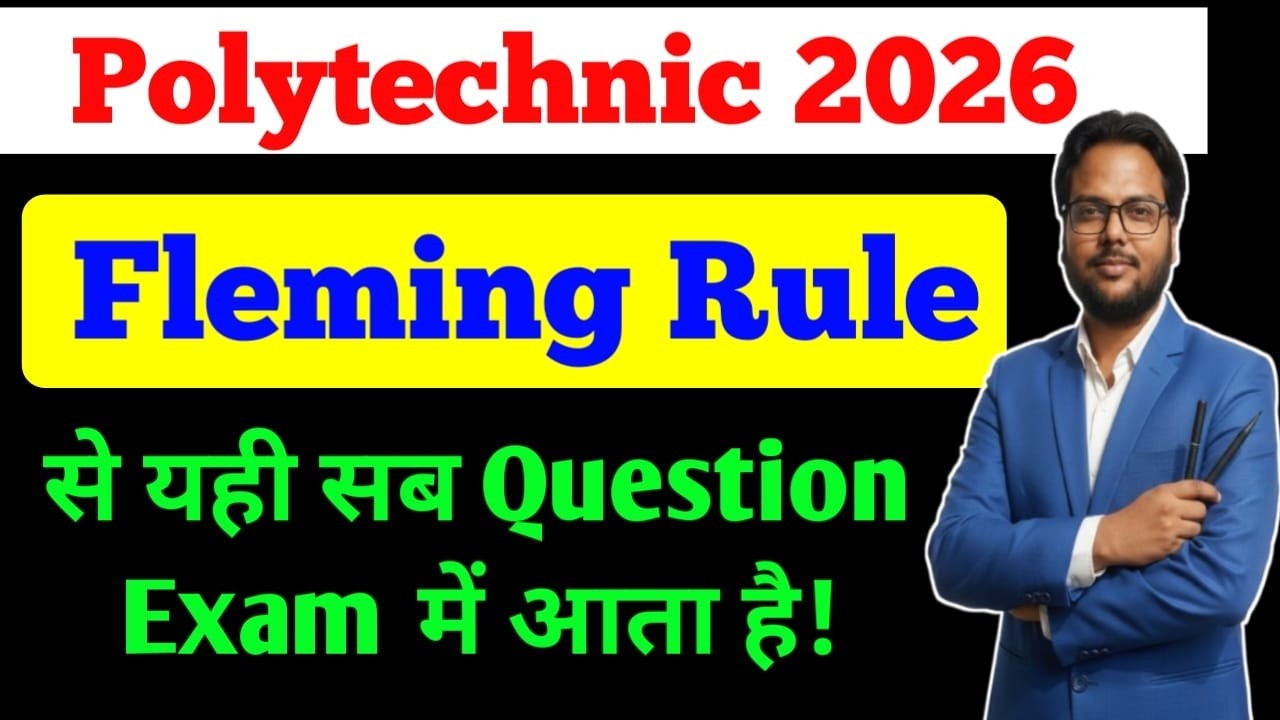 Jharkhand Polytechnic 2026 /Jharkhand Polytechnic /Flemings Left Hand Rule /Flemings Right Hand Rule