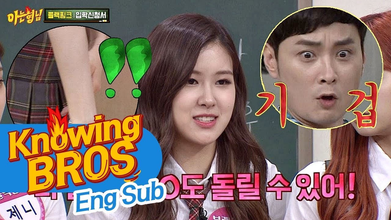 (기겁) 360도 회전하는 손목(!) 소름 돋는 로제(ROSÉ)의 개인기⊙_⊙ 아는 형님(Knowing bros) 87회