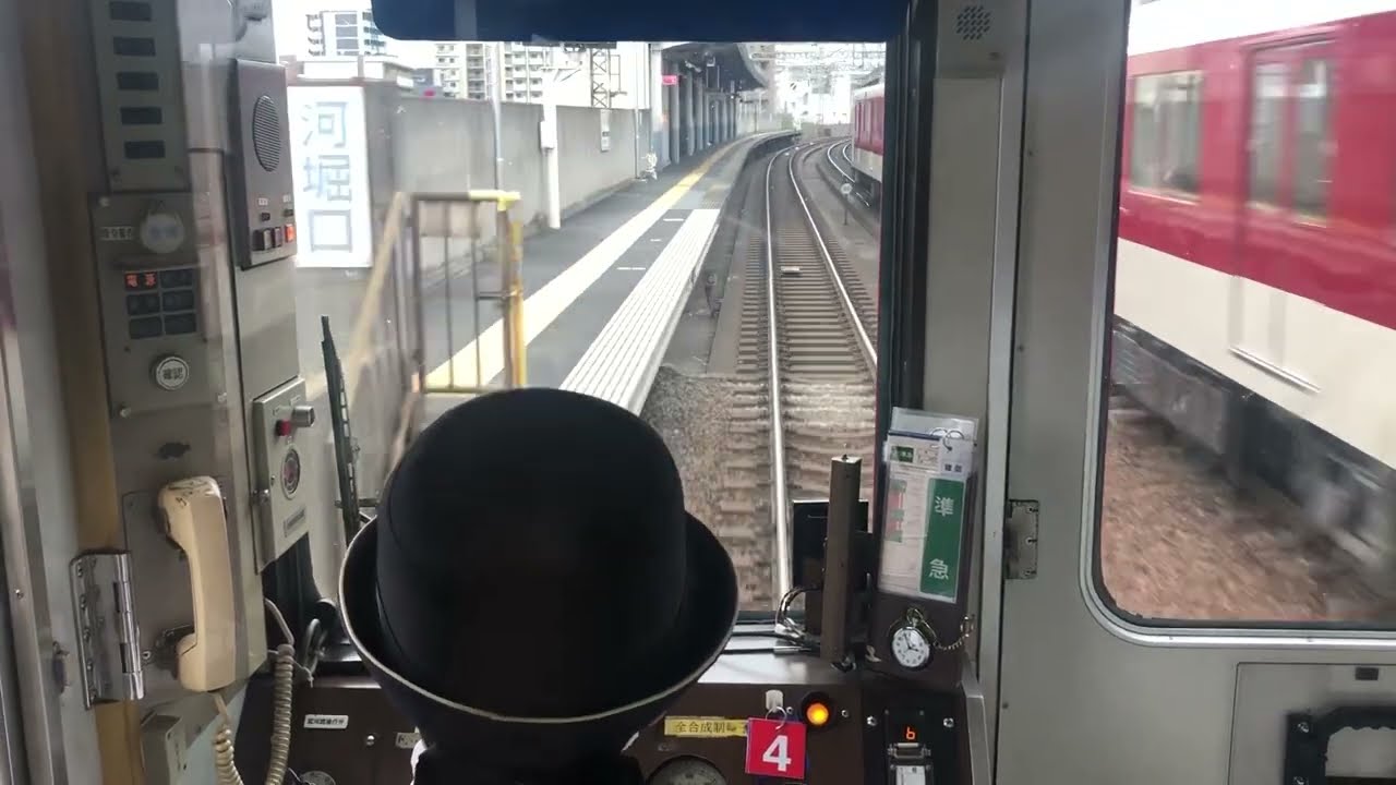 近鉄電車　準急前面展望　阿部野橋駅〜河内松原駅