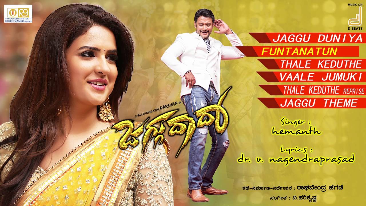 Jaggu Dada - Jukebox | Challenging Star Darshan | Deeksha Seth | V Harikrishna | Raghavendra Hegde
