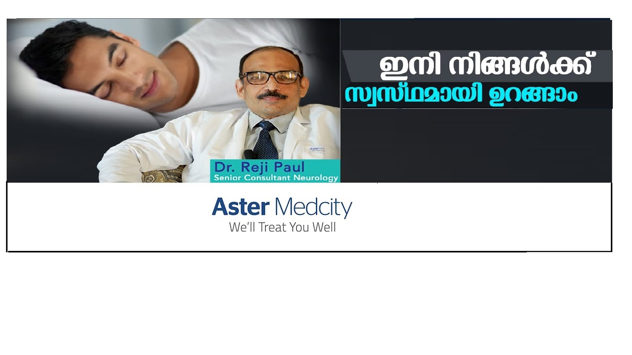 What Are Sleep Disorders? Types of Sleep Disorders and Treatments