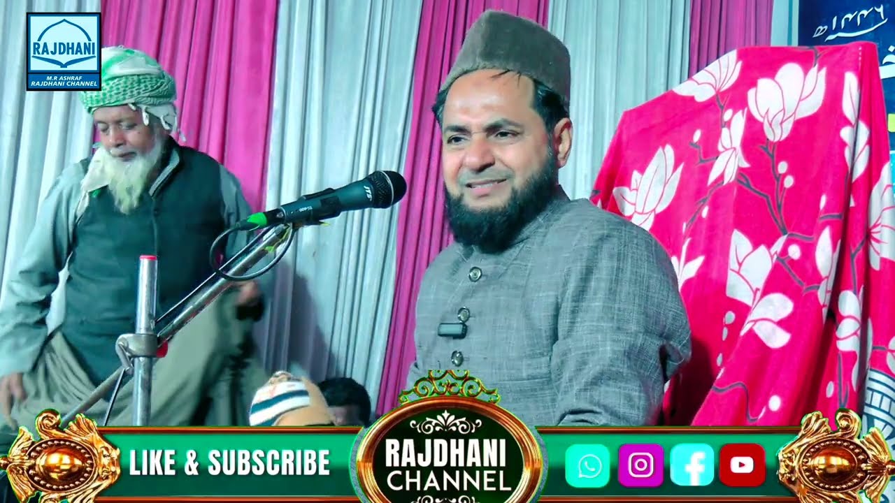 Latest Bayan 25 December 2024 | Quran Aur Vedon Par Roshni By Maulana Jarjees Ansari