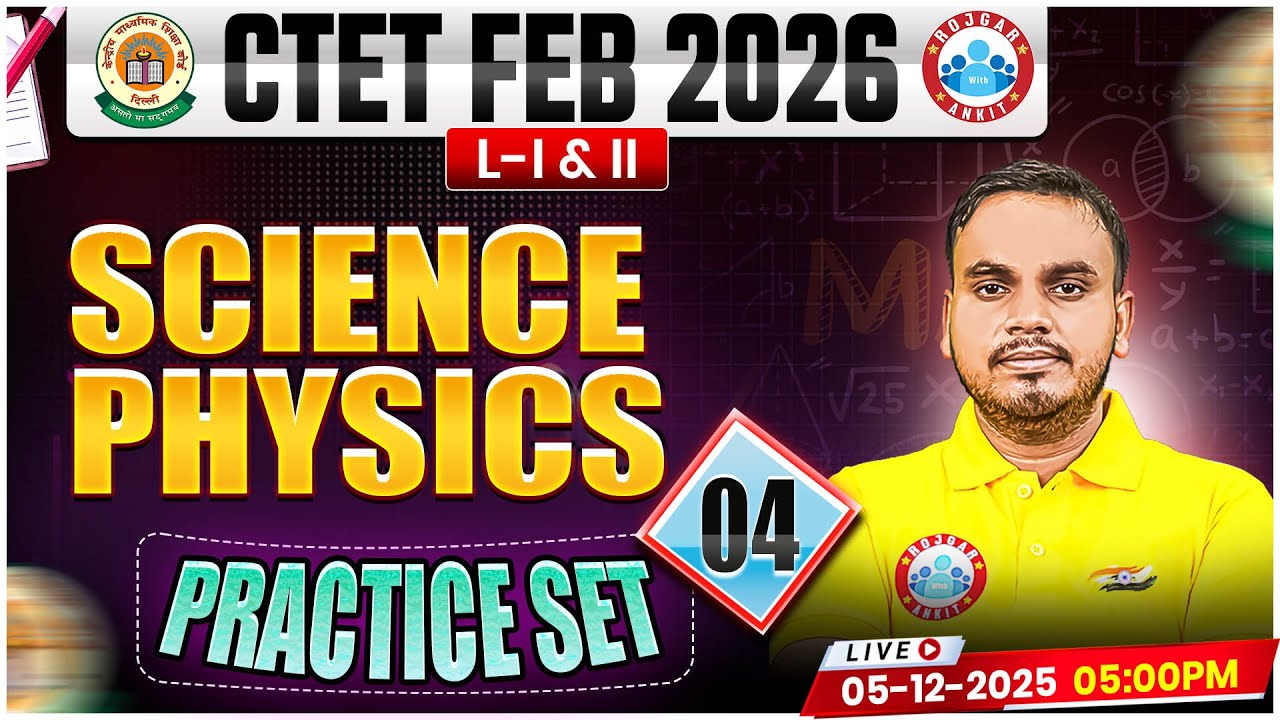 CTET Physics Classes 2026 | CTET Science Physics Practice Set #4 | CTET Feb 2026 MCQs By Shubham Sir
