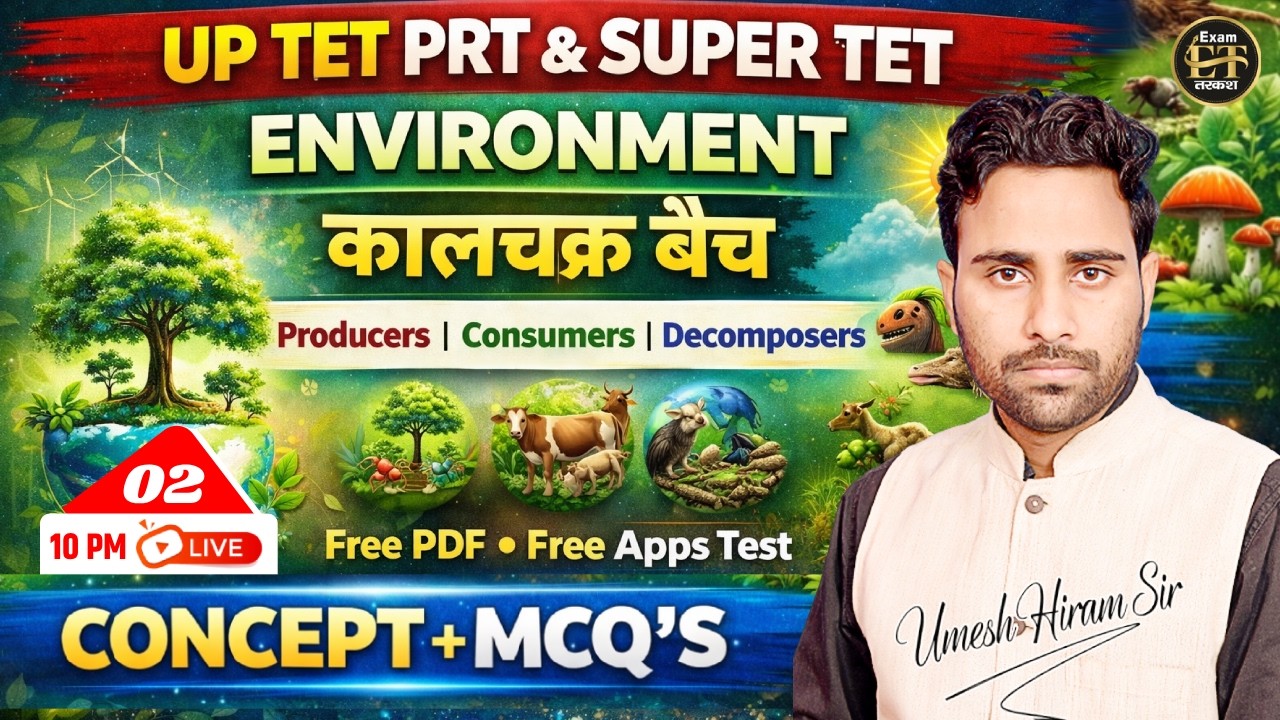 UP TET PRT & SUPER TET Environment | Producers Consumers Decomposers | Concept + MCQs -2 | Umesh Sir