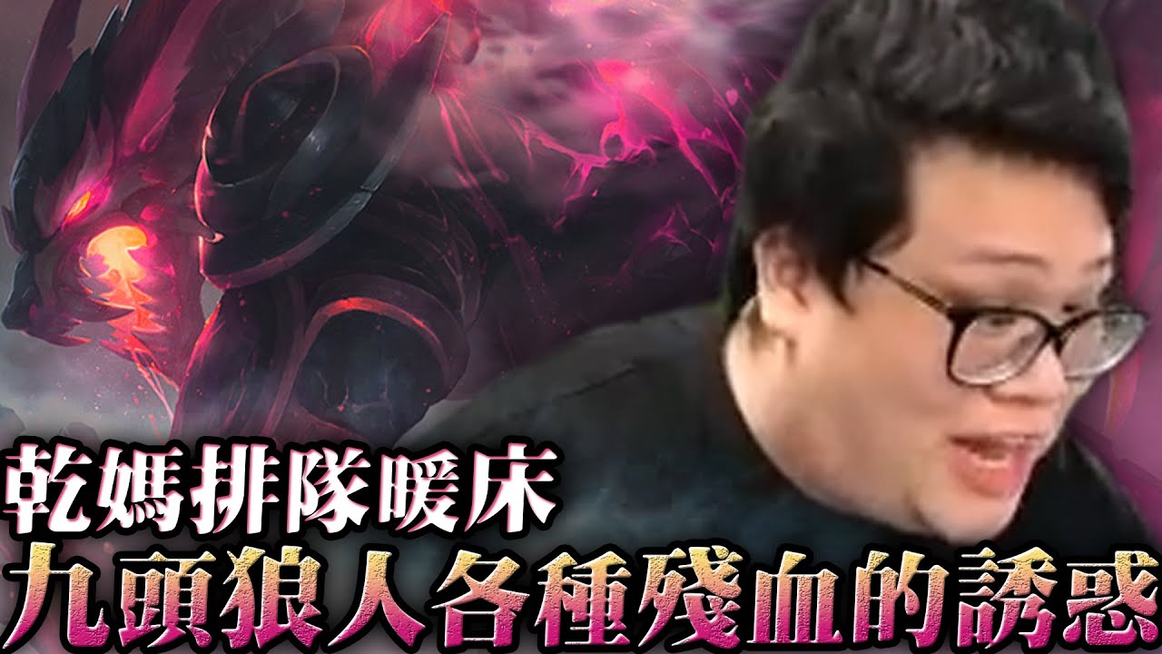 【Stanley】賈克修九頭狼人各種殘血的誘惑！前陣子健身時女粉比例暴漲至5%...啊現在怎麼又變回4%了？？遭受多位乾媽斗內意淫！你們怎麼都想幫我暖床啊！？