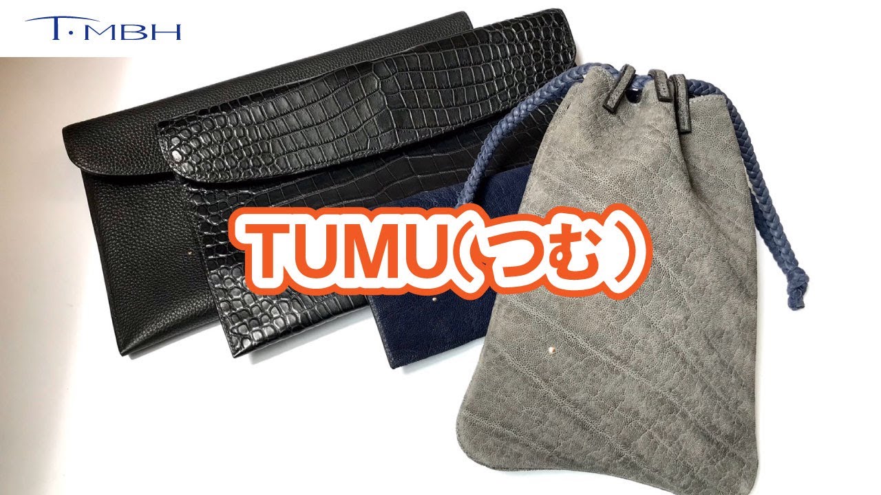 TUMU