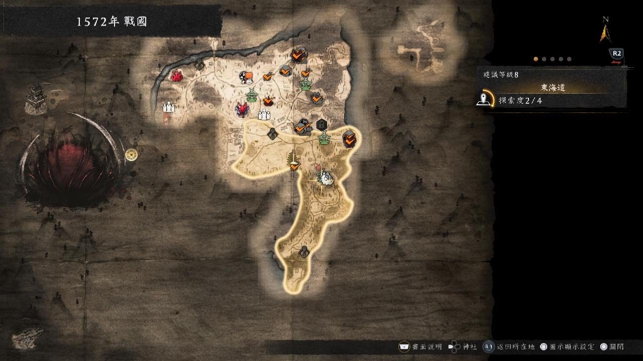 仁王3　體驗版_20260216112018