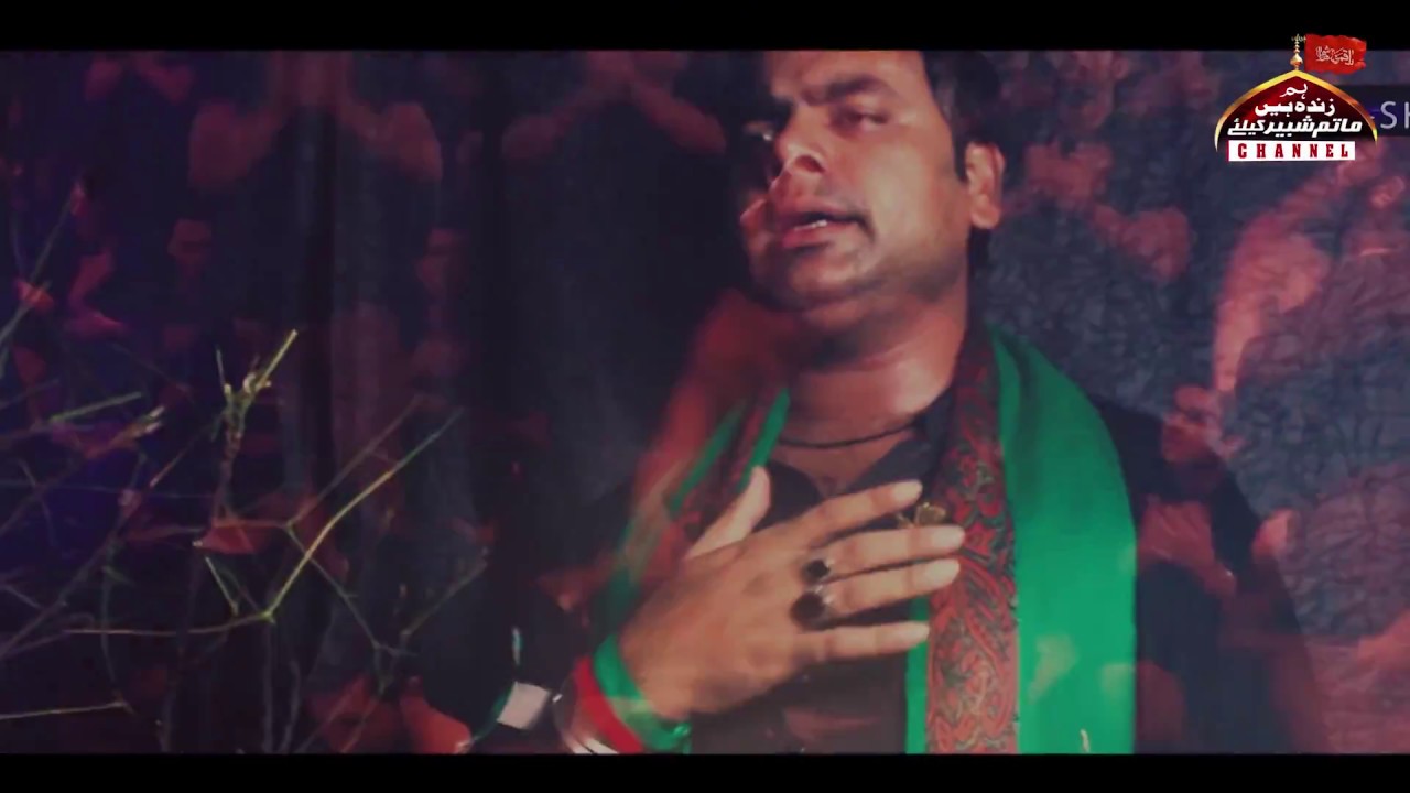 Noha Khawan Faraz Ali - Vol-I 2018 | Din Rat Sughra s.a Mangdi Akbar a.s Diya Duawa |