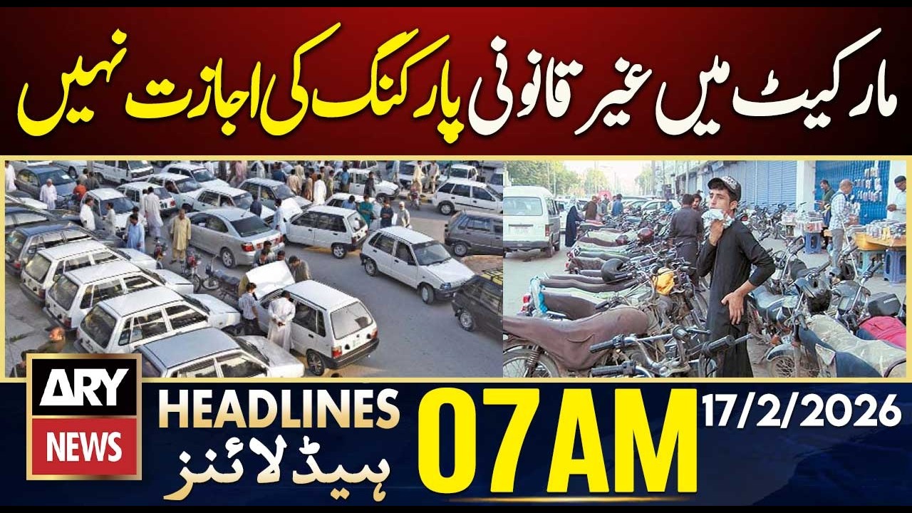 Illegal parking is not allowed in the market. | ARY News 7 AM Headlines | 17th Feb 2025