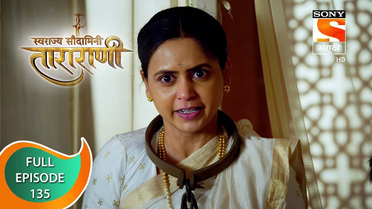 Swarajya Saudamini Tararani - स्वराज्य सौदामिनी ताराराणी - Ep 135 - Full Episode - 8th April 2022