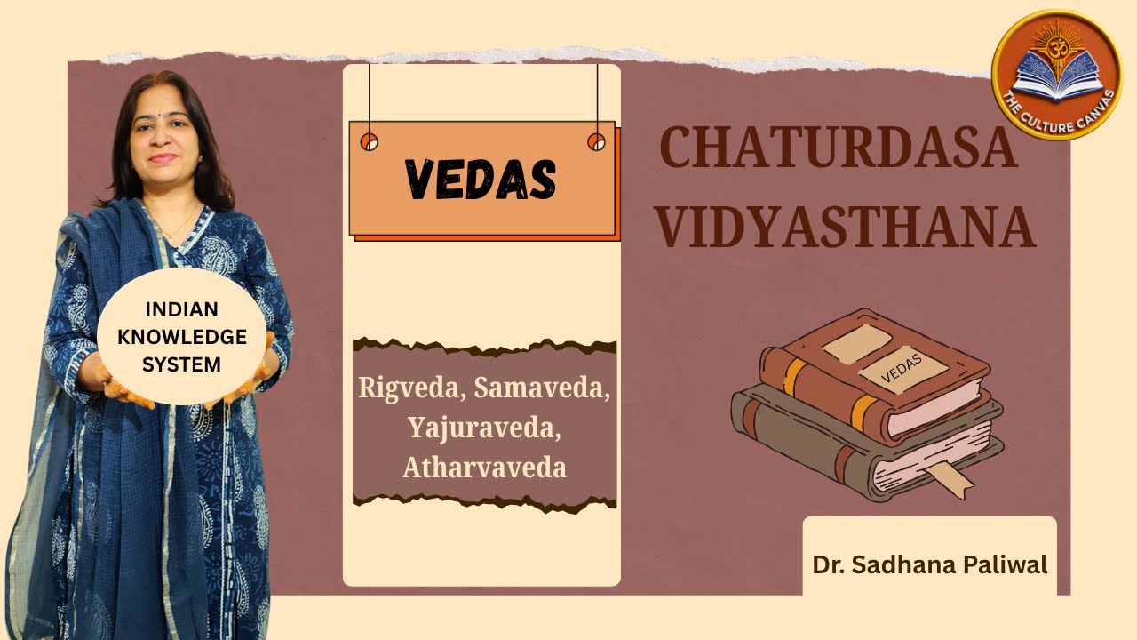 Chaturdasa Vidyasthana | VEDAS- Rigveda, Samaveda, Yajurveda, Atharvaveda |Dr. Sadhana Paliwal | IKS