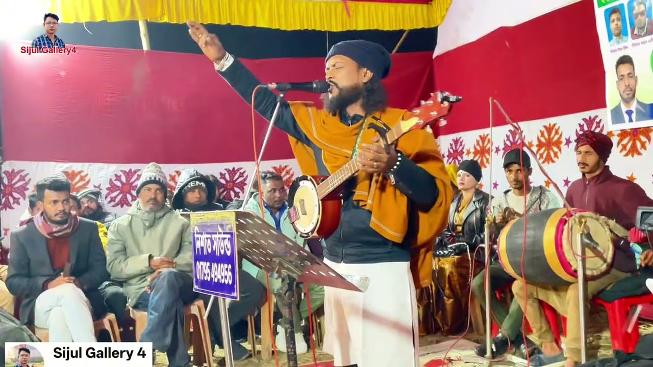 আমারে প্রকাশ্য কেন দোষী বানাইলা ওহে রহমানির রাহিম আল্লাহ গীতিকার শাহ  আছাব আলী