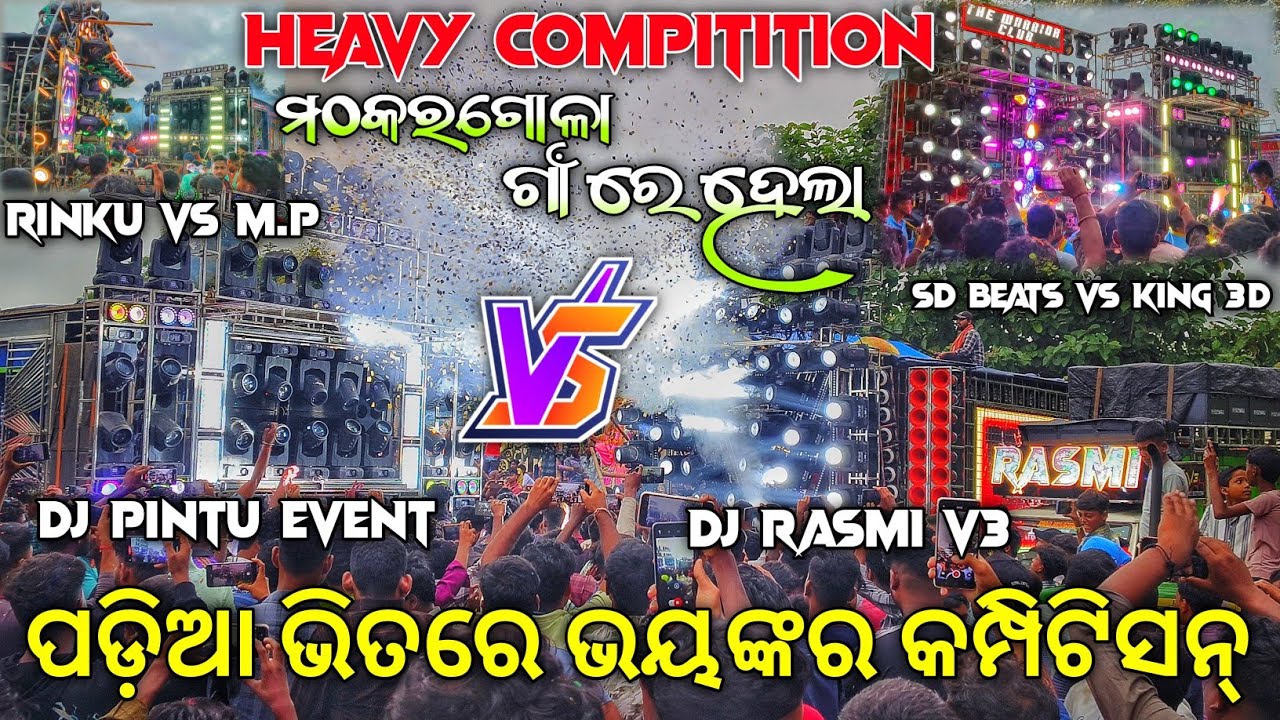 Dj Rasmi V3 Vs Dj Pintu Event Heavy Compitition On Mathakarogal Ganesh Puja Bhasani 2025 || ODG 
