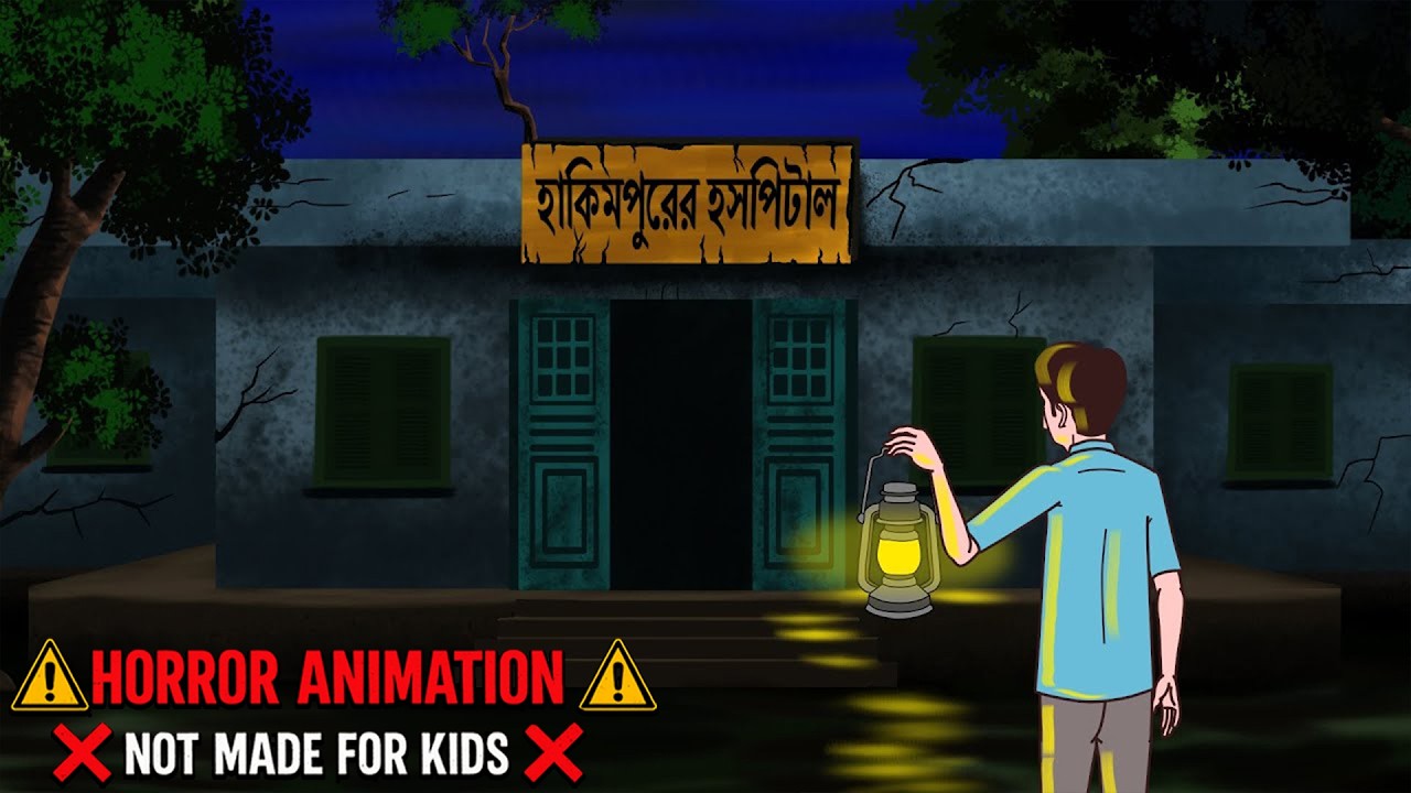 Hakimpurer Hospital | Bangla Bhuter Golpo | Bangla Horror Cartoon | Bhuter Cartoon
