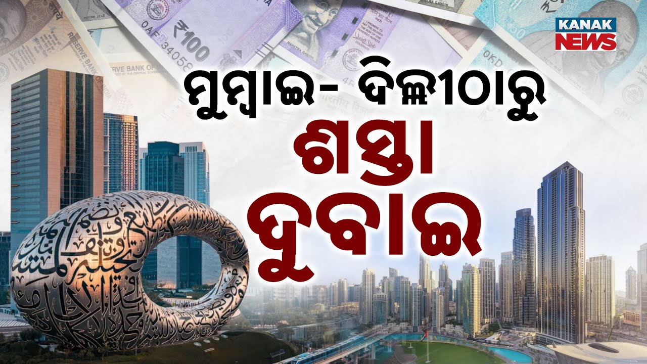 Special Report: Dubai Cheaper Than Delhi? Why Indians Are Investing Billions in Dubai Real Estate!