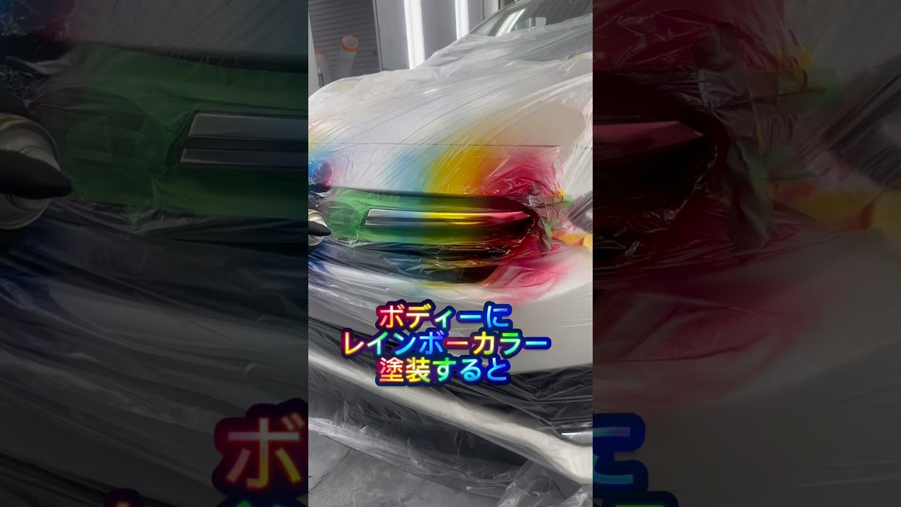 [鈑金塗装DIY] フロントグリルをキャンディーカラーを使用して、レインボー塗装してみました！#缶スプレー塗装#自家塗装#DIY塗装#グリル塗装#キャンディー塗装#車好き