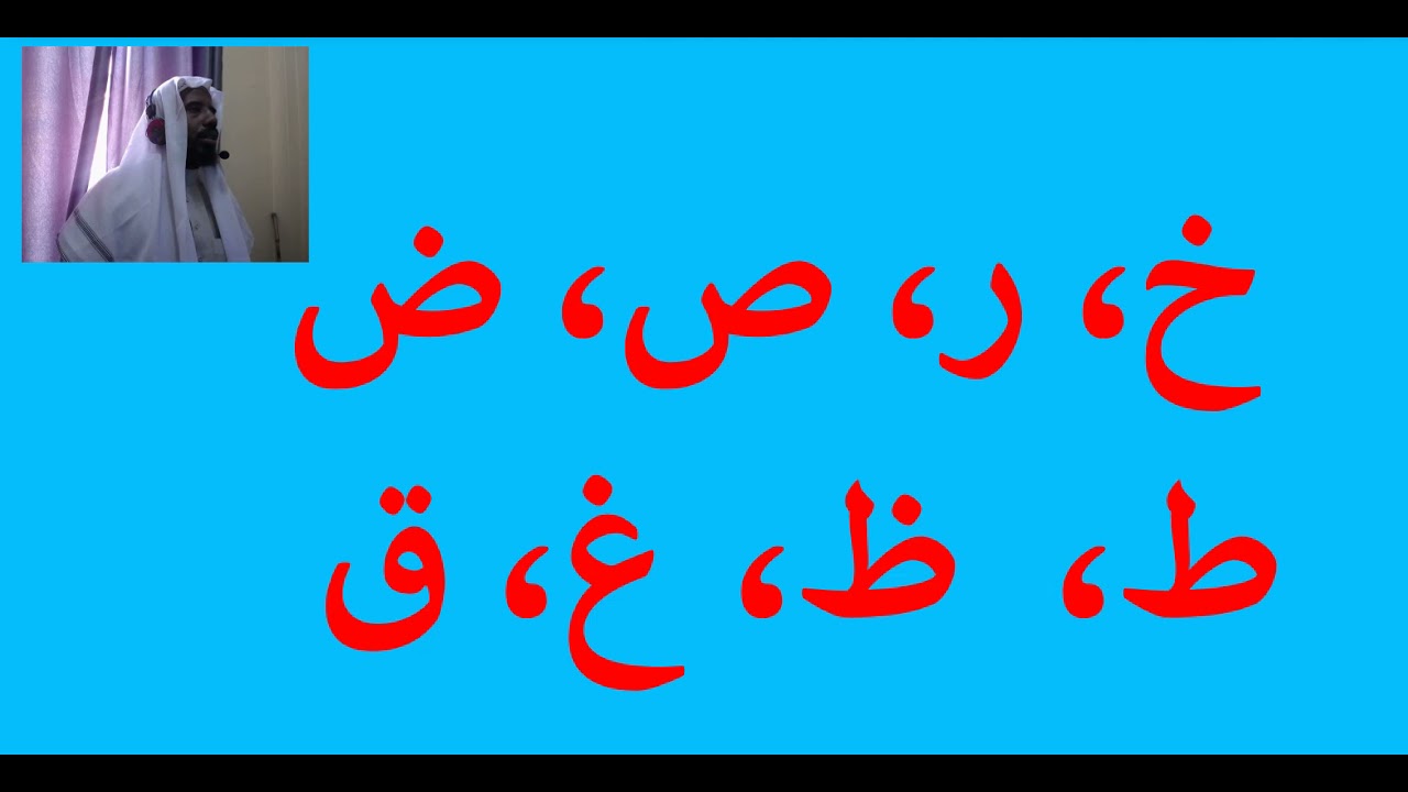 xarfaha la wayneeyo