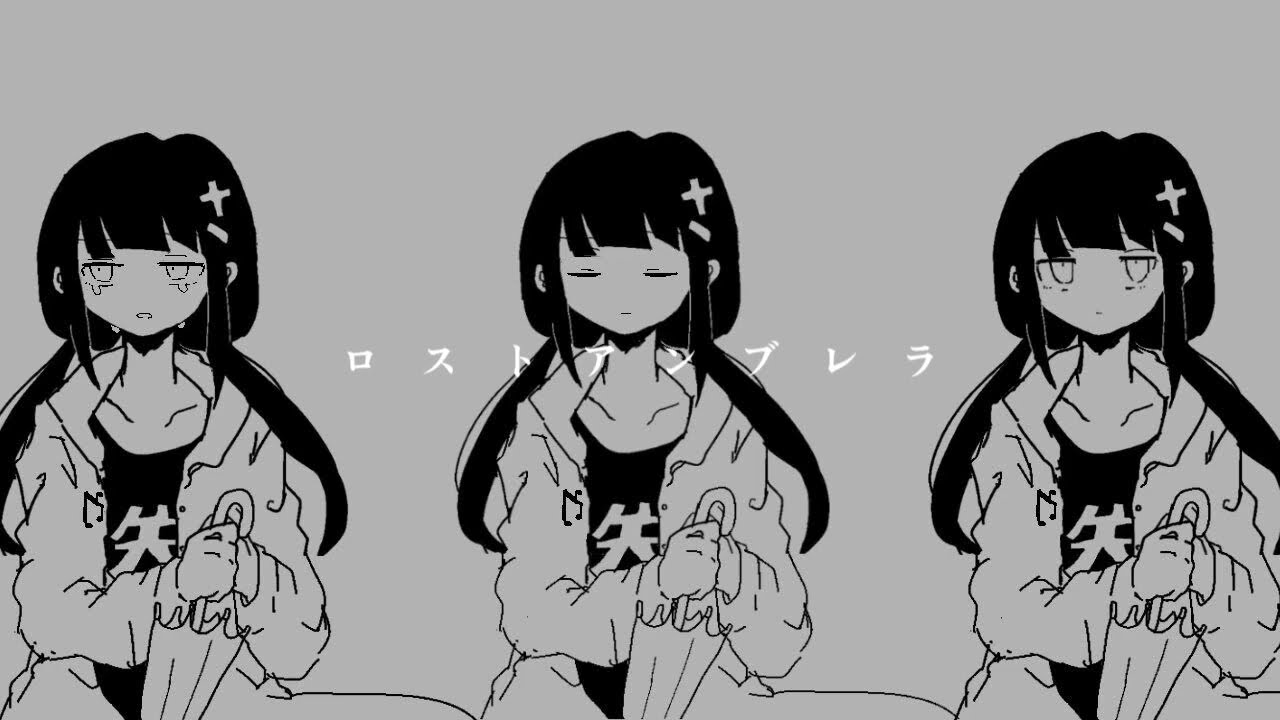 【花隈千冬 (Hanakuma Chifuyu)】ロストアンブレラ (Lost Umbrella) 【SynthVカバー】