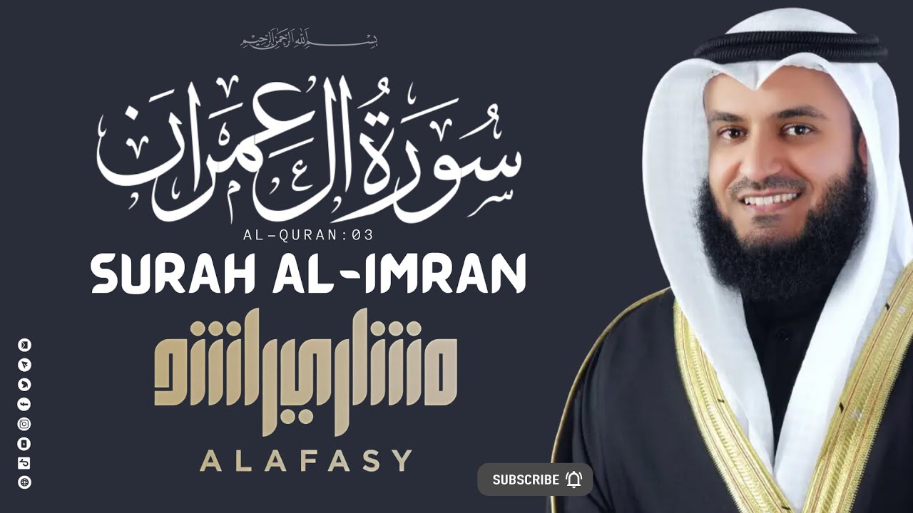 Surah Al Imran | Mishary Bin Rashid Alafasy | Inner Peace |#Relaxed #Sleeping #Quran #Recitation