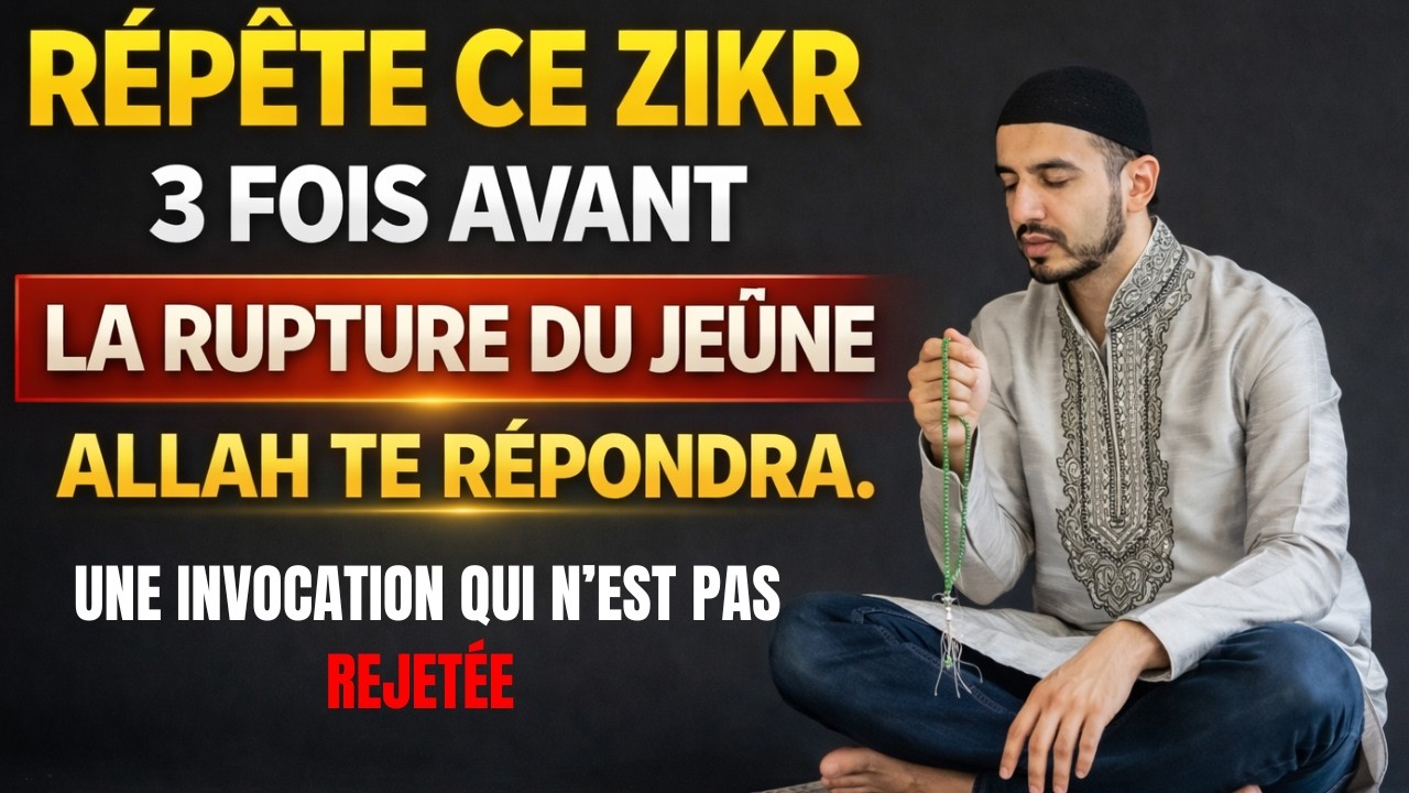 SECRET AVANT DE ROMPRE TON JEÛNE… DIS CECI ET DEMANDE À ALLAH