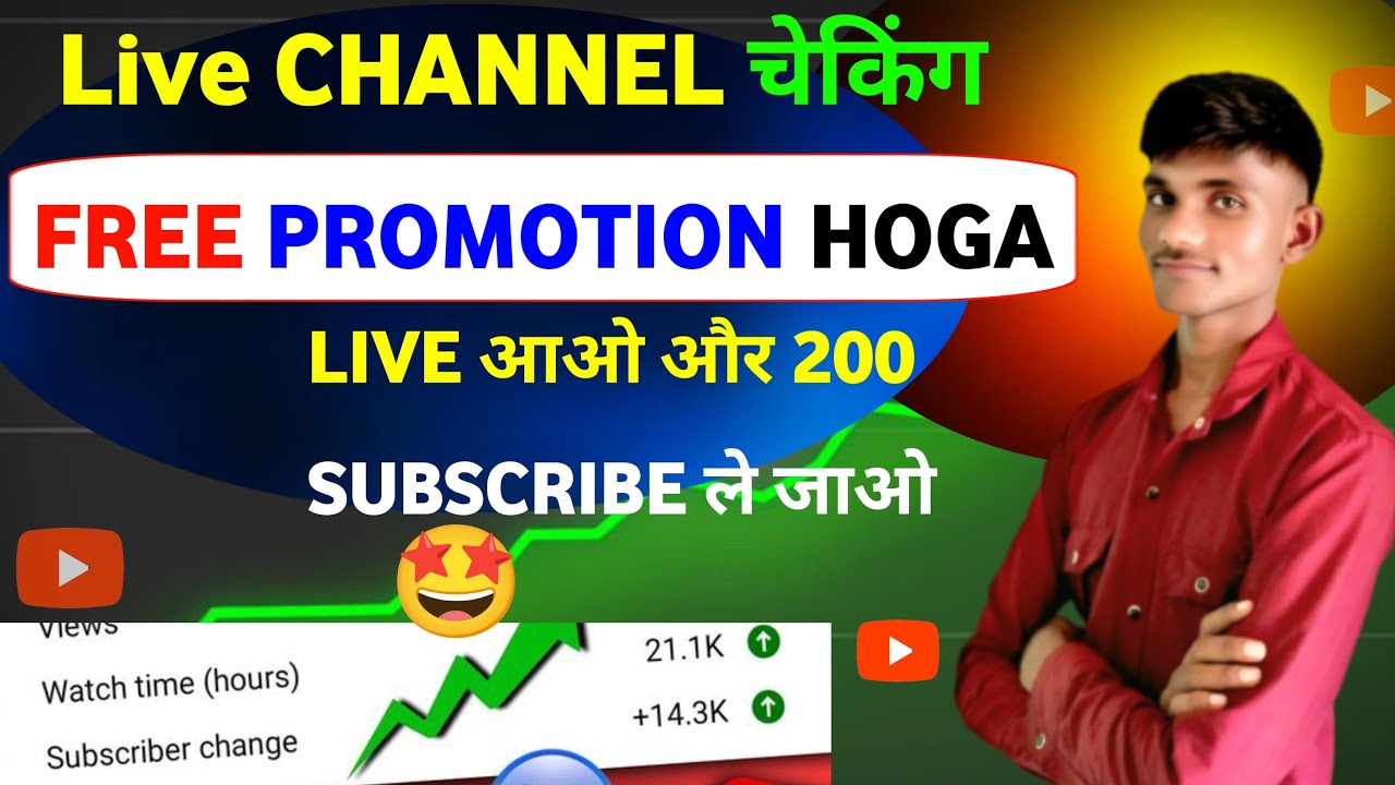 Live YouTube Channel Promotion | 1000 SUBSCRIBERS 2मिनट में #live  ⁨@ManojDey⁩   ⁨@Techbaniyaji⁩