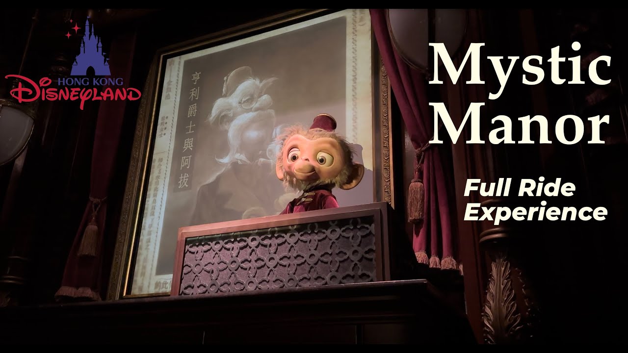 Mystic Manor - Hong Kong Disneyland - Full Ride Experience - Queue Pre-Show Front Row POV - 4K