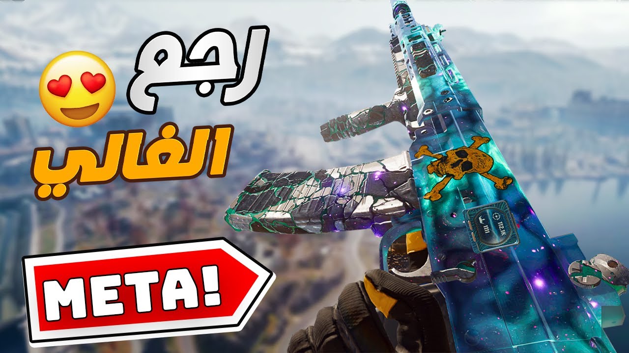 اقوى سلاح أسولت في فيردانسك ! GRAU