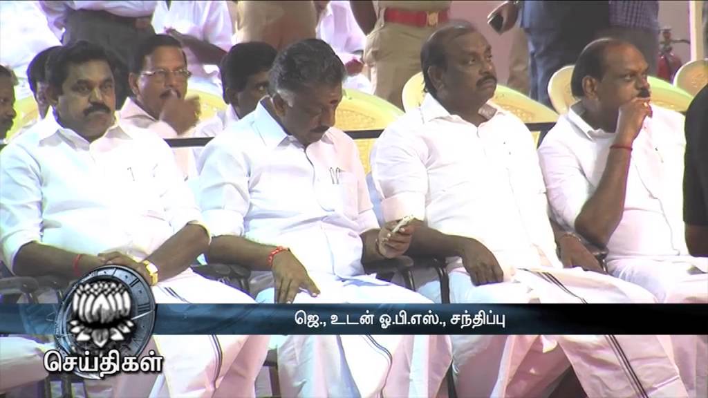 OPS meets TN CM Jayalalithaa today - Dinamalar March 18th 2016