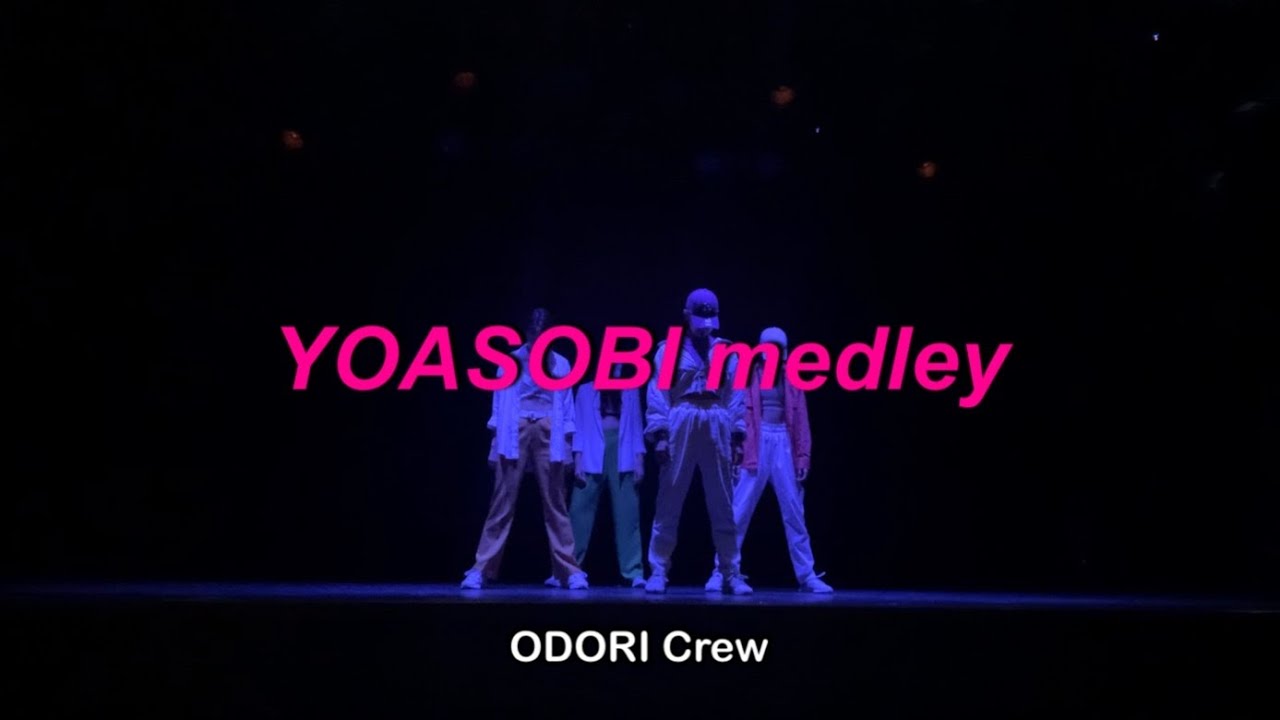 YOASOBI medley / Dance by ODORI Crew (ただの会社員が踊ってみた)
