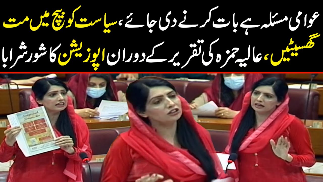 Kisan Khushal Hai | Textile Nay Record Production Ki Hai | Aliya Hamza Nay Facts Samny Rakh Diye