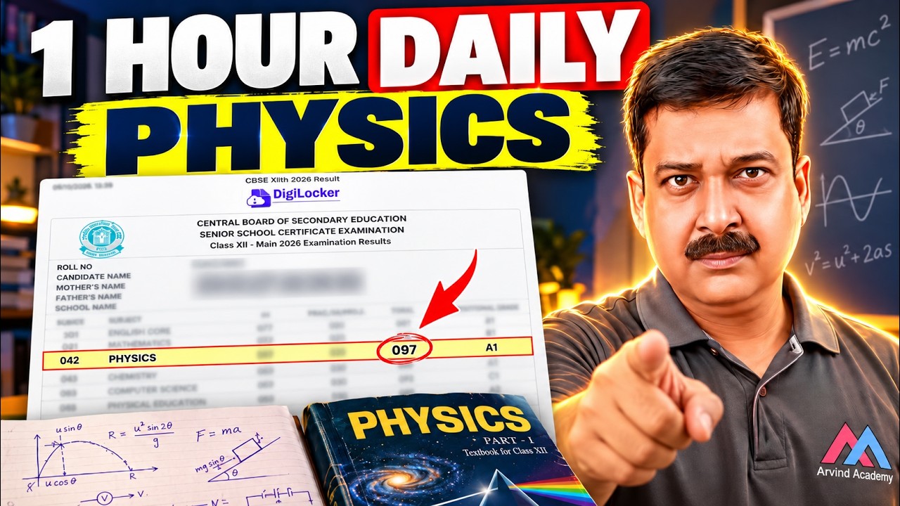 ZERO in Class 12 Physics? Watch Before It's Too Late! ⚠️ CBSE Boards 2027