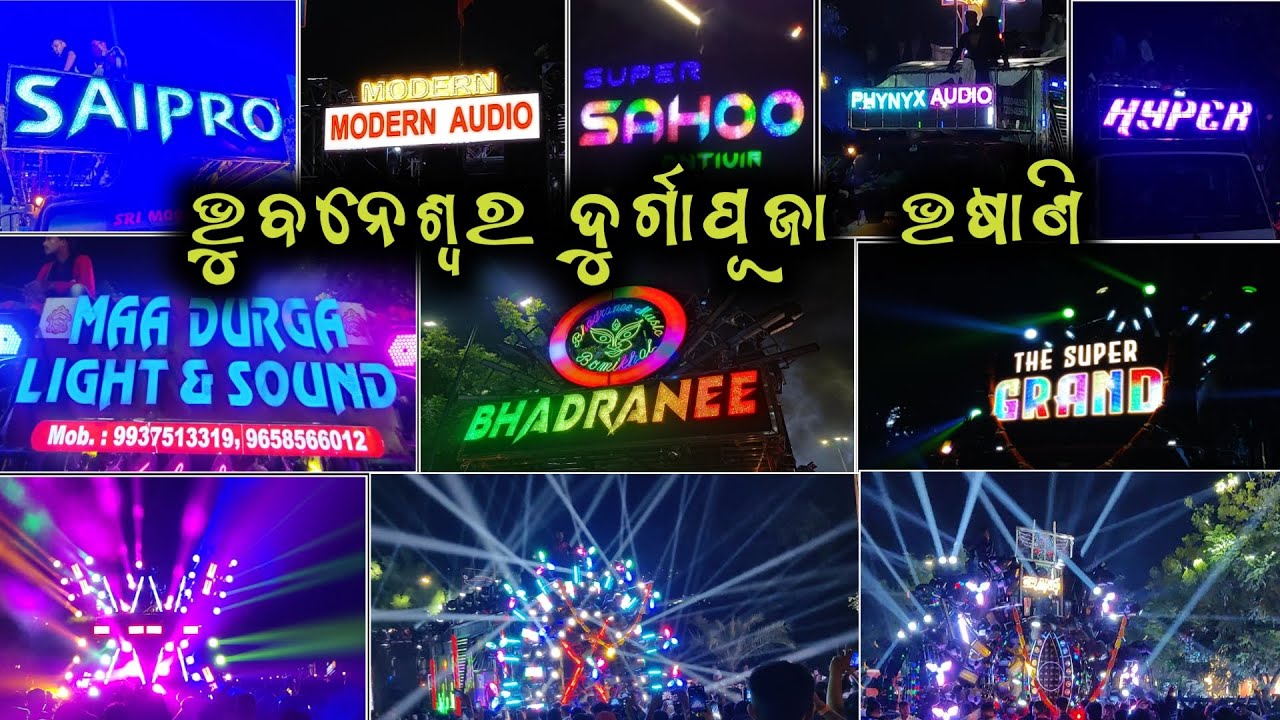 Bhubaneswar Durga Puja Bhasani 2023 | Saheed Nagar Bhasani | Odisha Top 30 Dj RoadShow