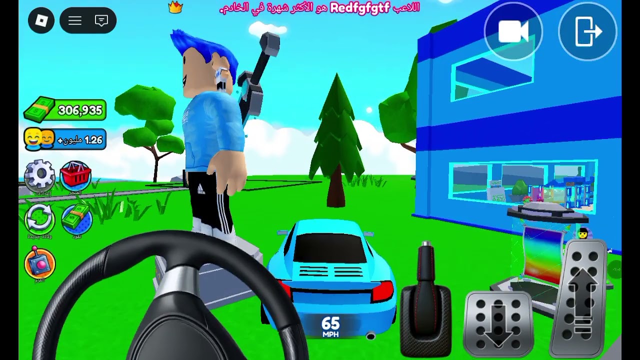 محاكي محاكي اليوتيوبر العاب رمضانية