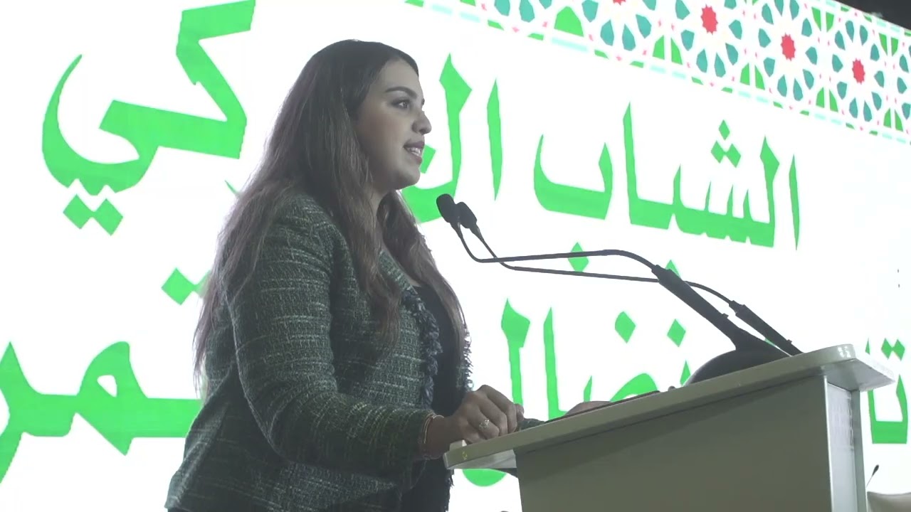 المؤتمر الوطني الرابع لمنظمة الشبيبة الحركية.