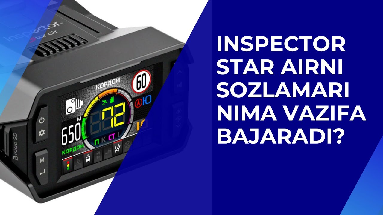 Inspector Star air sozlamalari nimalarga javob beradi.