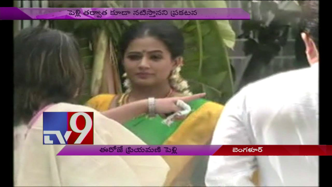 Actress Priyamani ties the knot - TV9 Now