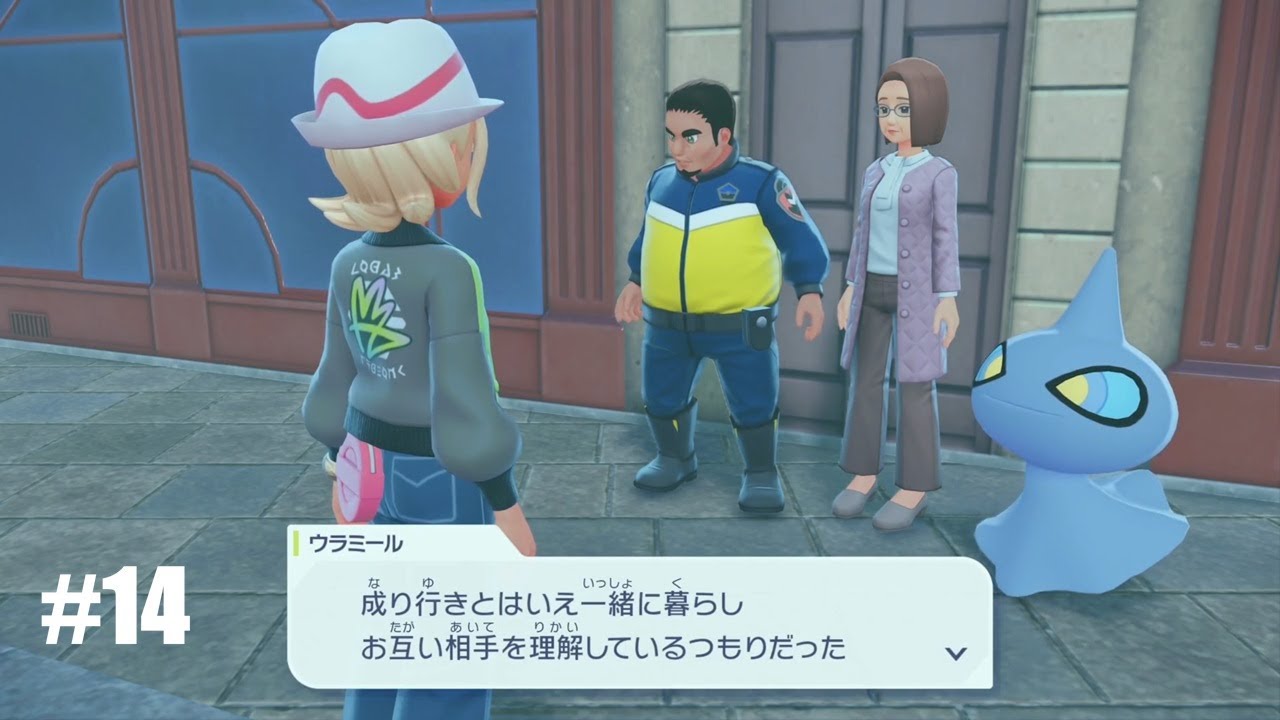 【Pokémon LEGENDS Z-A】#14　急に夜ドラマみたいな展開始まった【軽縛りプレイ】