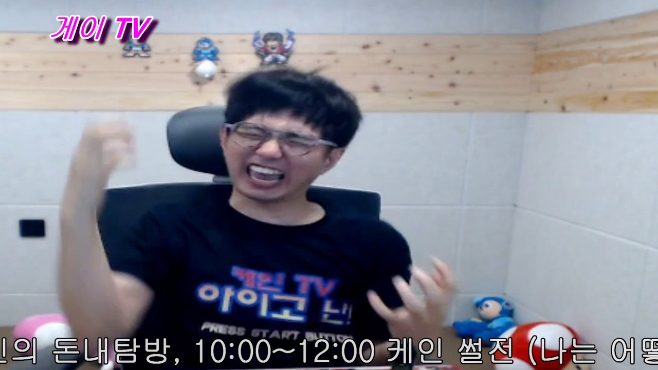 도네용 8 - Gay Joy Go