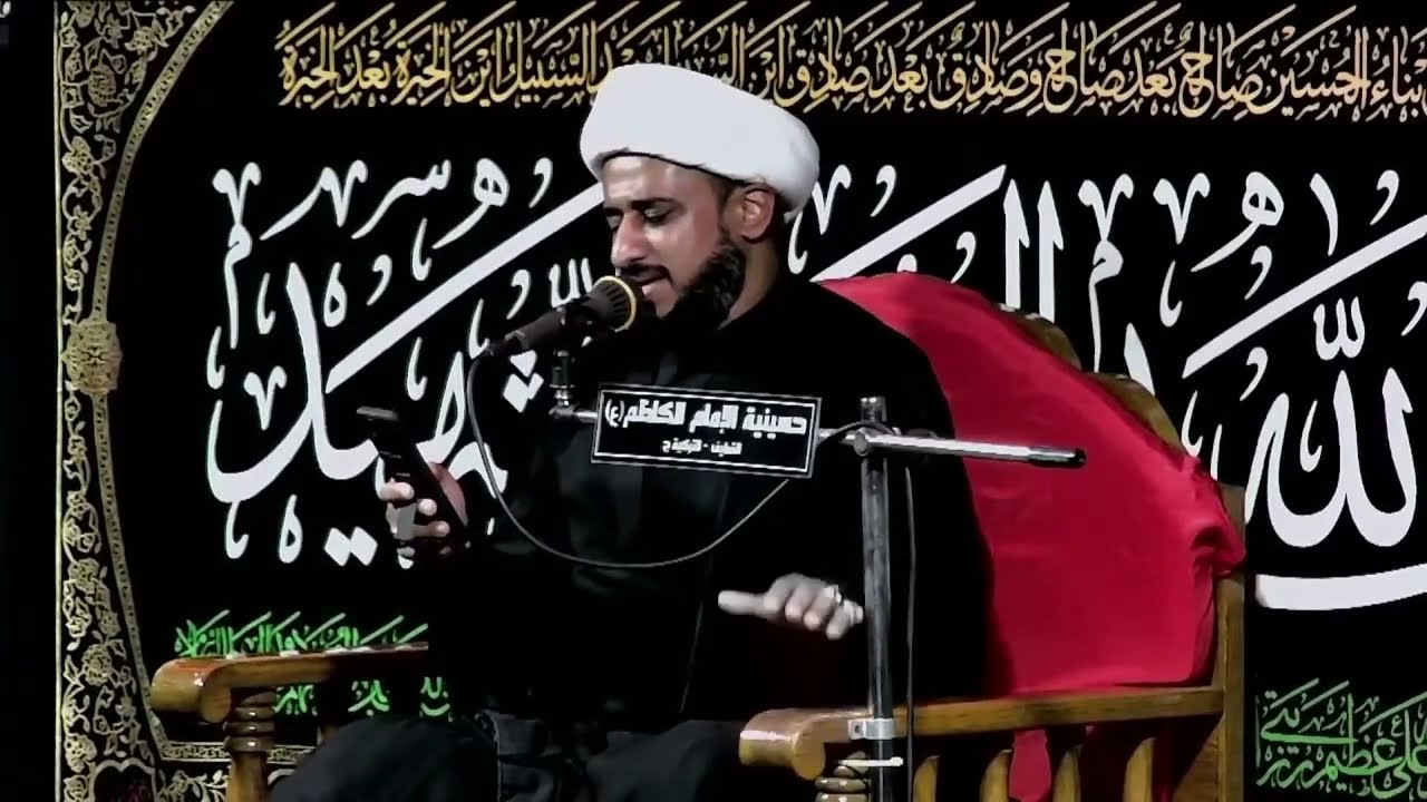 امسى المسا والنار ماخلت لنا خيام | الشيخ يحيى العوى | 11 محرم 1446