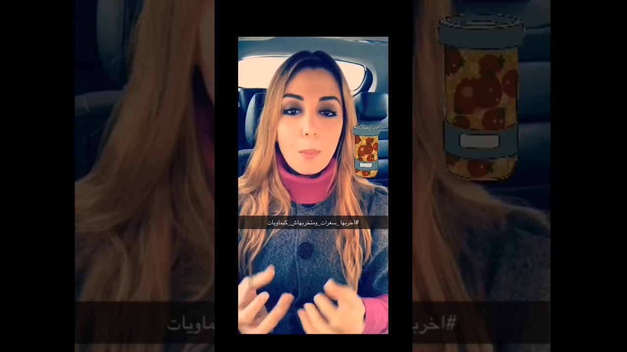 مين قال ان المخلل مضر؟!🤔