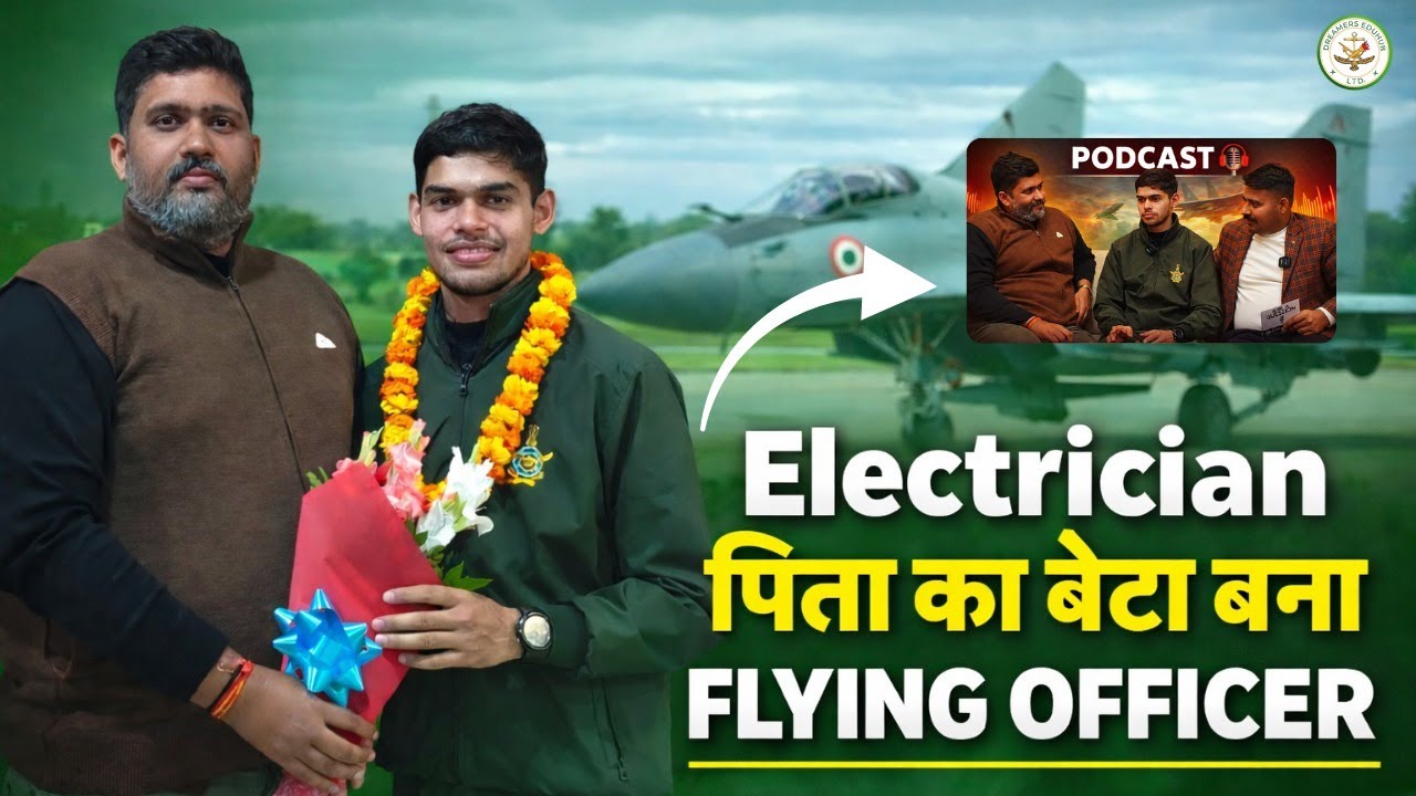Electrician Ka Beta Bana Flying Officer | Real Defence Success Story | Dreamers Edu Hub Podcast