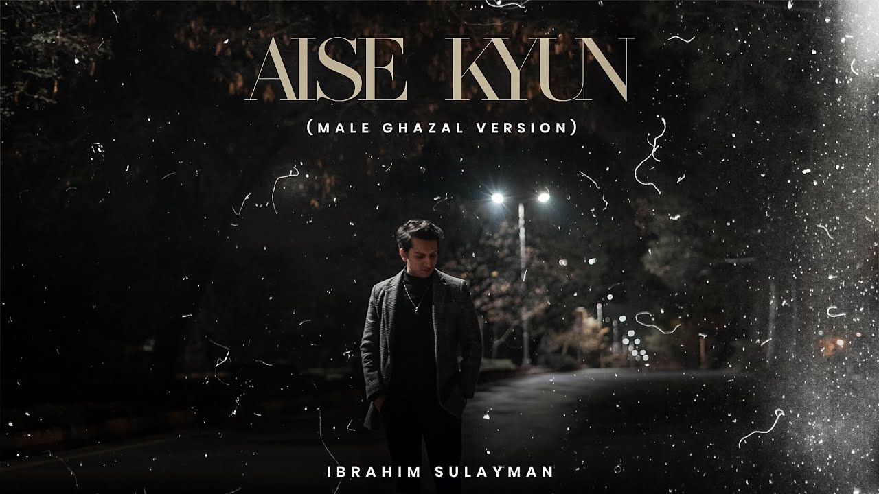 Aise Kyun (Male Ghazal Version) Lyrical Video Ibrahim Sulayman | Rekha Bhardwaj |Mismatched Season