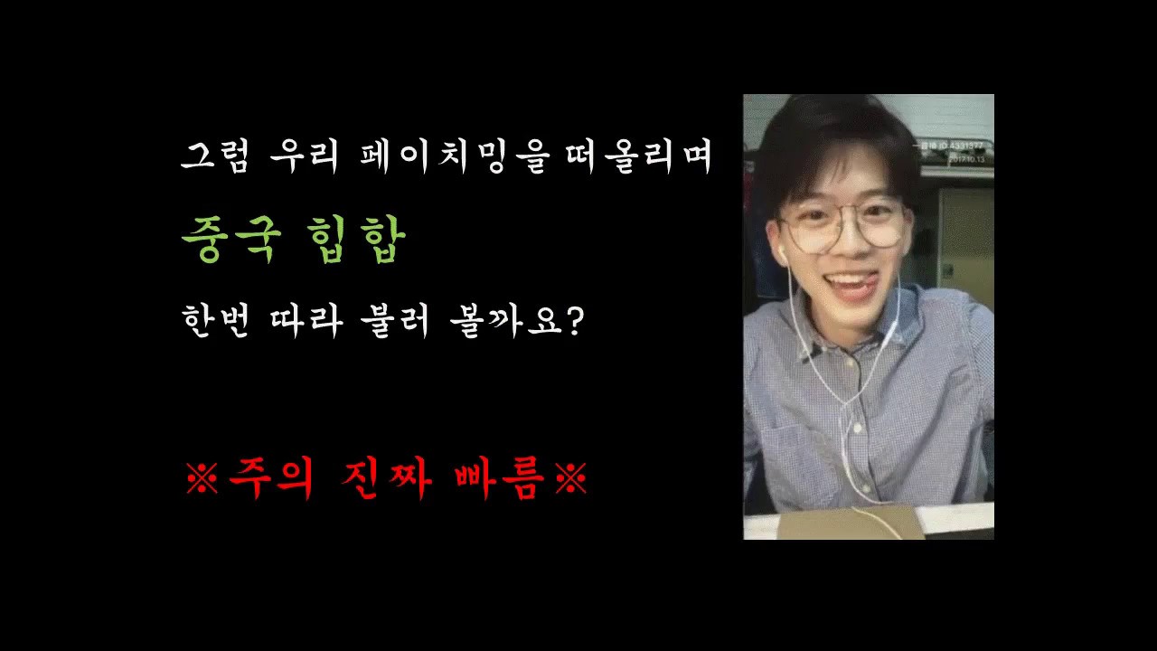 lampho-短髮  한글 해석/발음 [韩中字幕]
