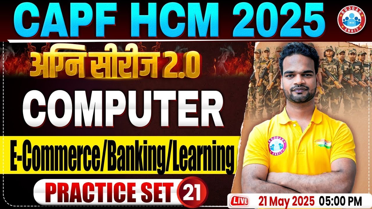 CAPF HCM Practice Set 2025 | अग्नि सीरीज 2.0  | E-Commerce/Banking/Learning | BSF HCM Computer