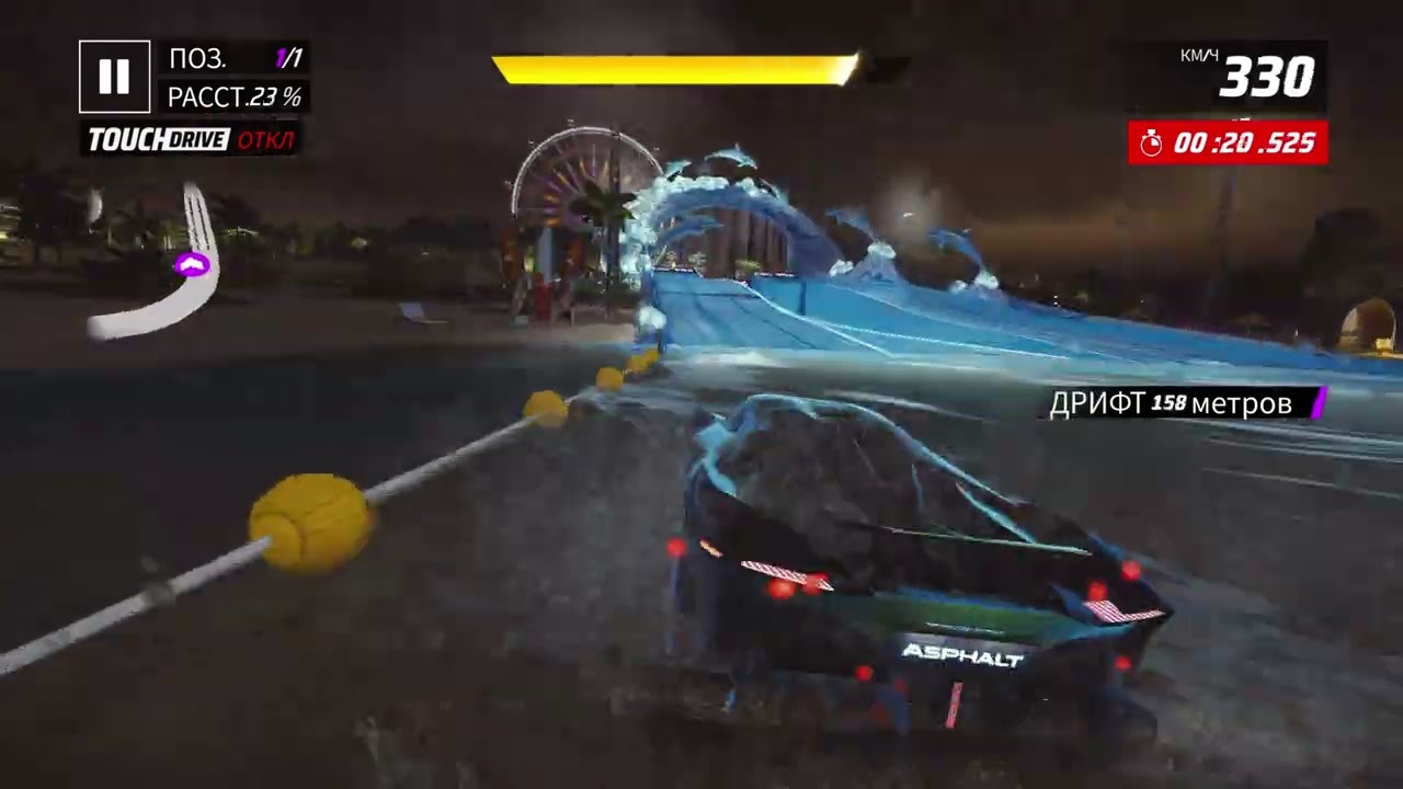 Asphalt Unite Tushek