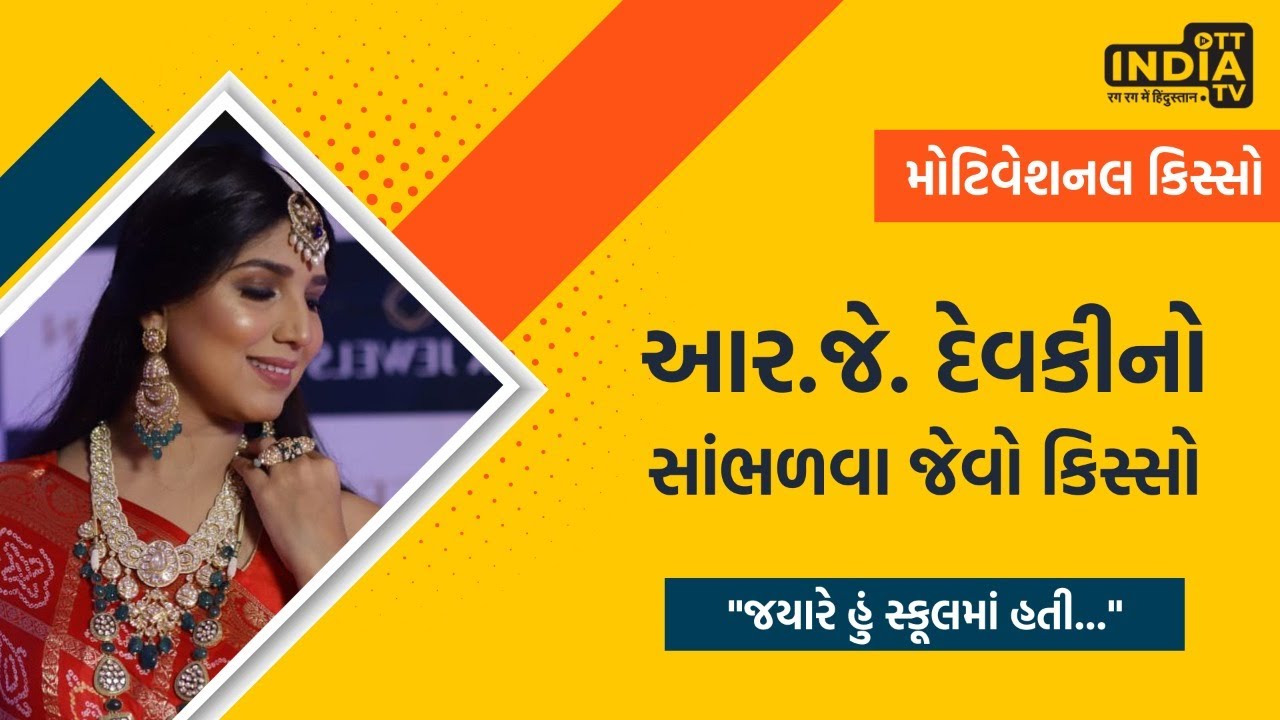 RJ Devaki | RJ Devaki's Story | Motivational Story by RJ Devaki | RJ Devaki speech