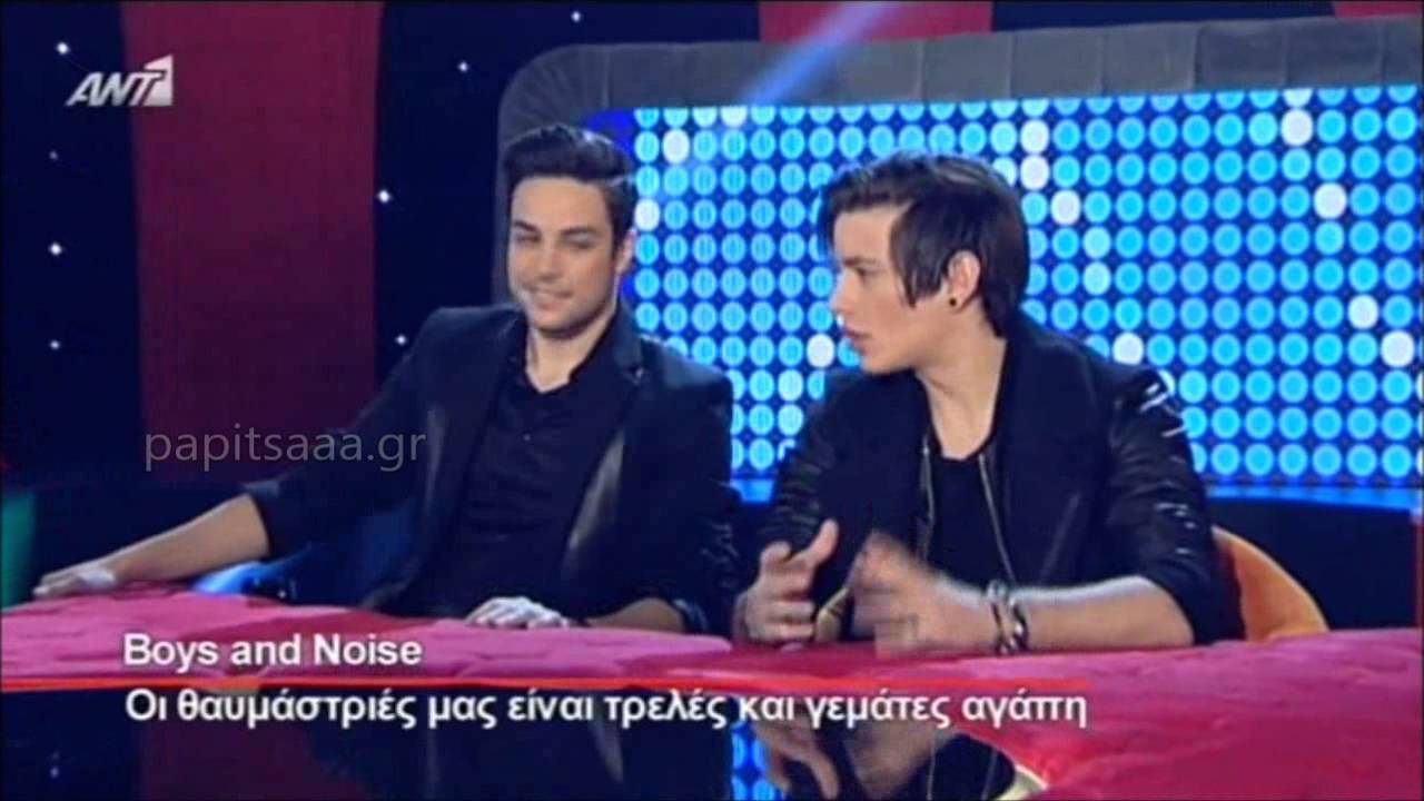 Boys and Noise - 