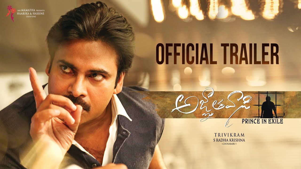 Agnyaathavaasi Theatrical Trailer | Pawan Kalyan | Trivikram | Anirudh